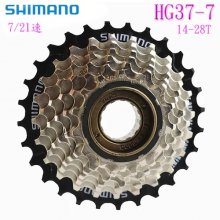 Original HG37-77/21 Speed Mountain Bike Wagon Folding Bike Rotary Bicycle Flywheel - Multicolor